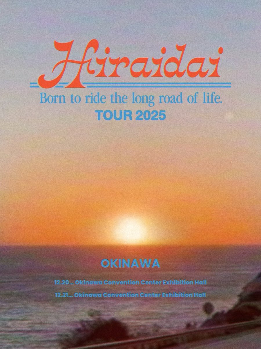 HIRAIDAITOUR2025 Okinawa🌺 🤠今月20、21は沖縄で会いましょう