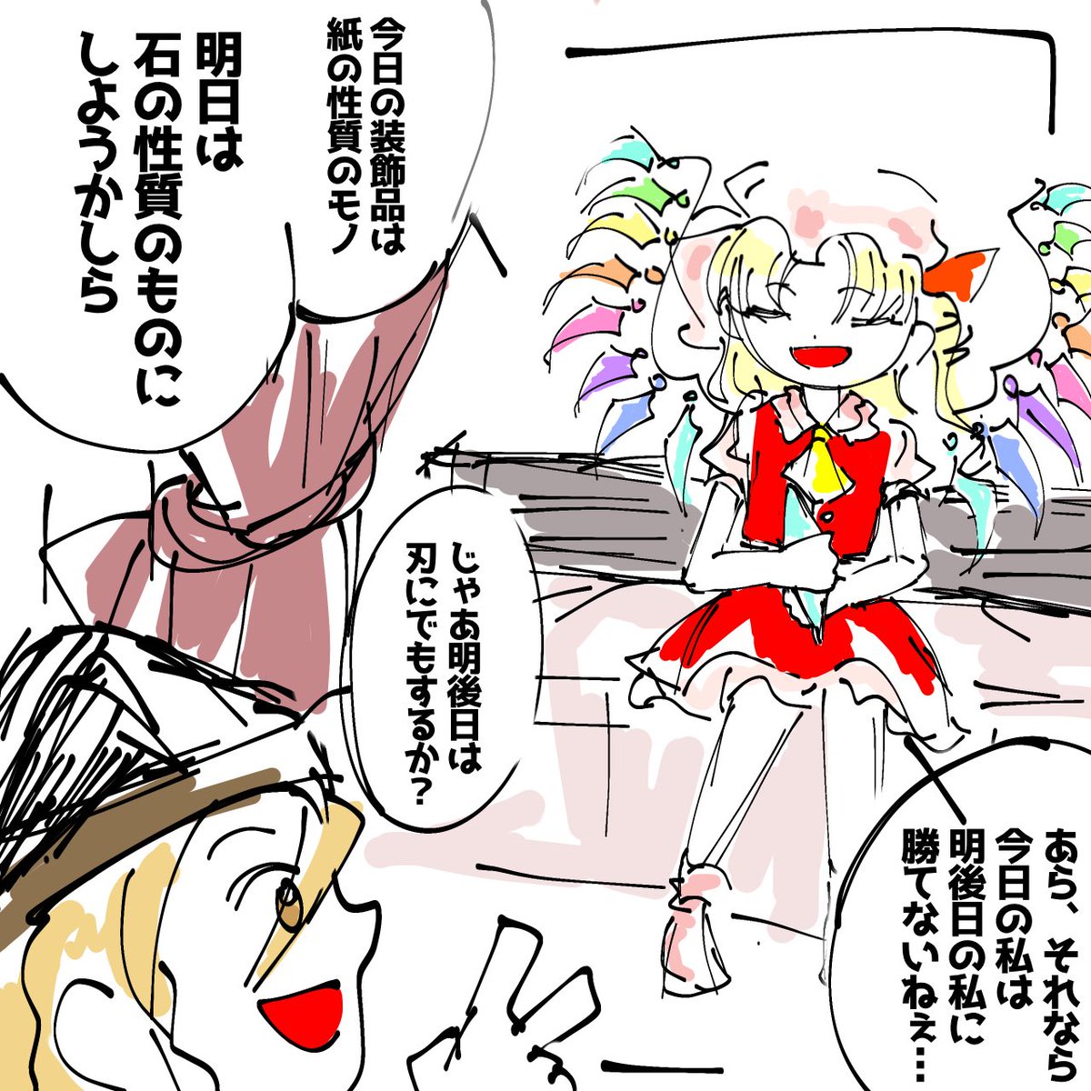 ふにょ寿司2個❇️ (@0515kaboniko) / Posts / X