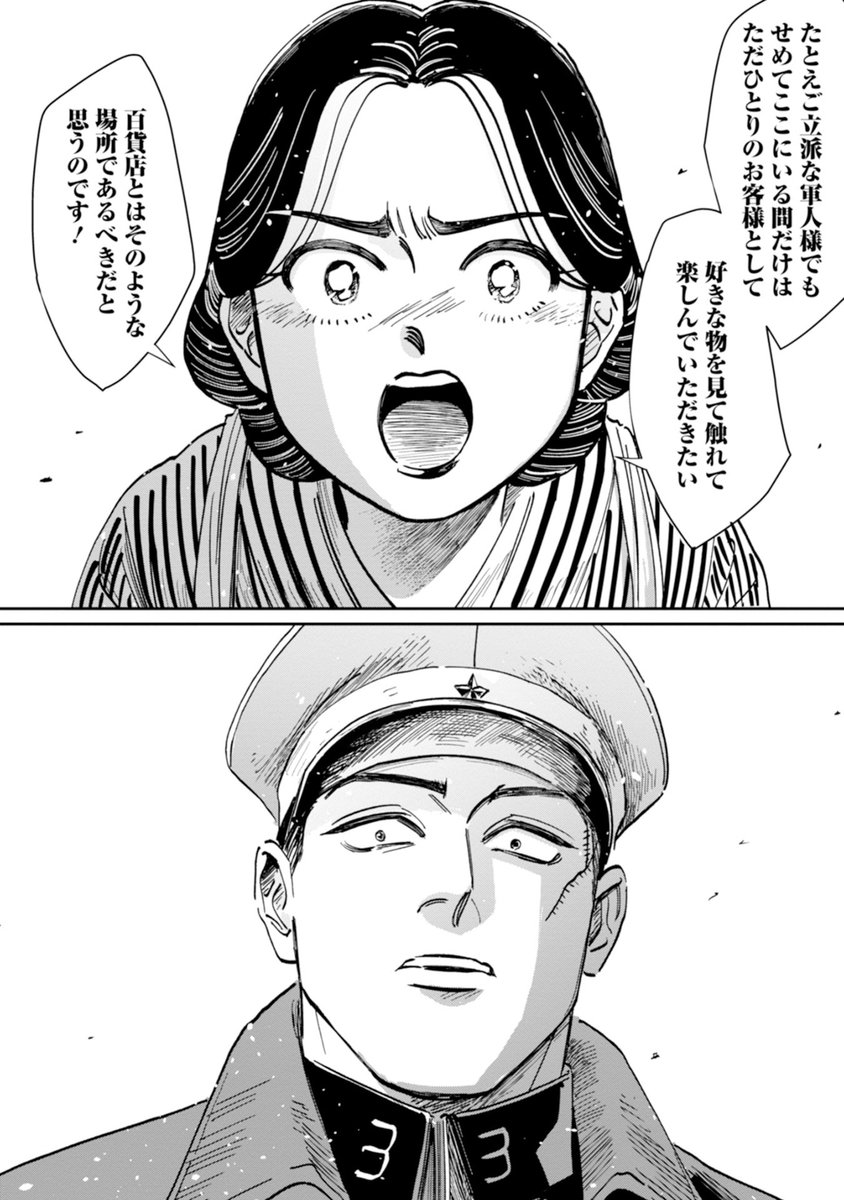 (5/7) 