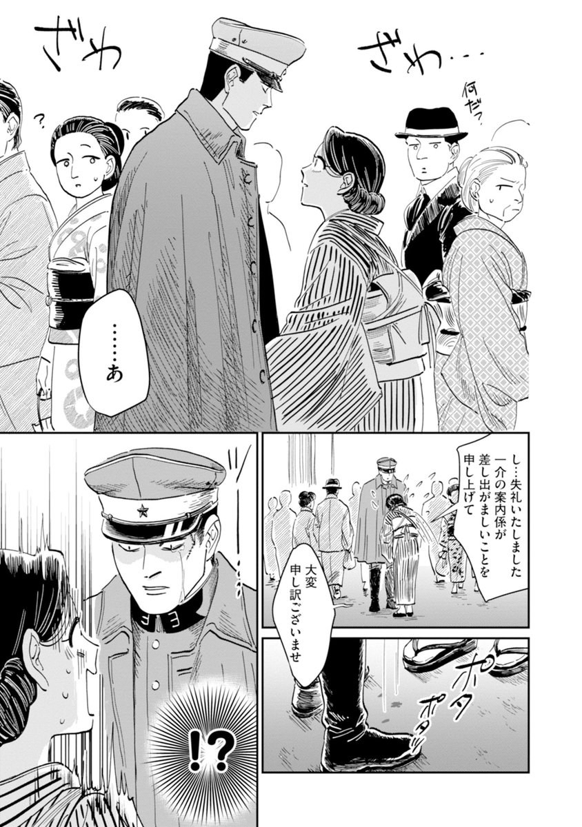 (6/7) 