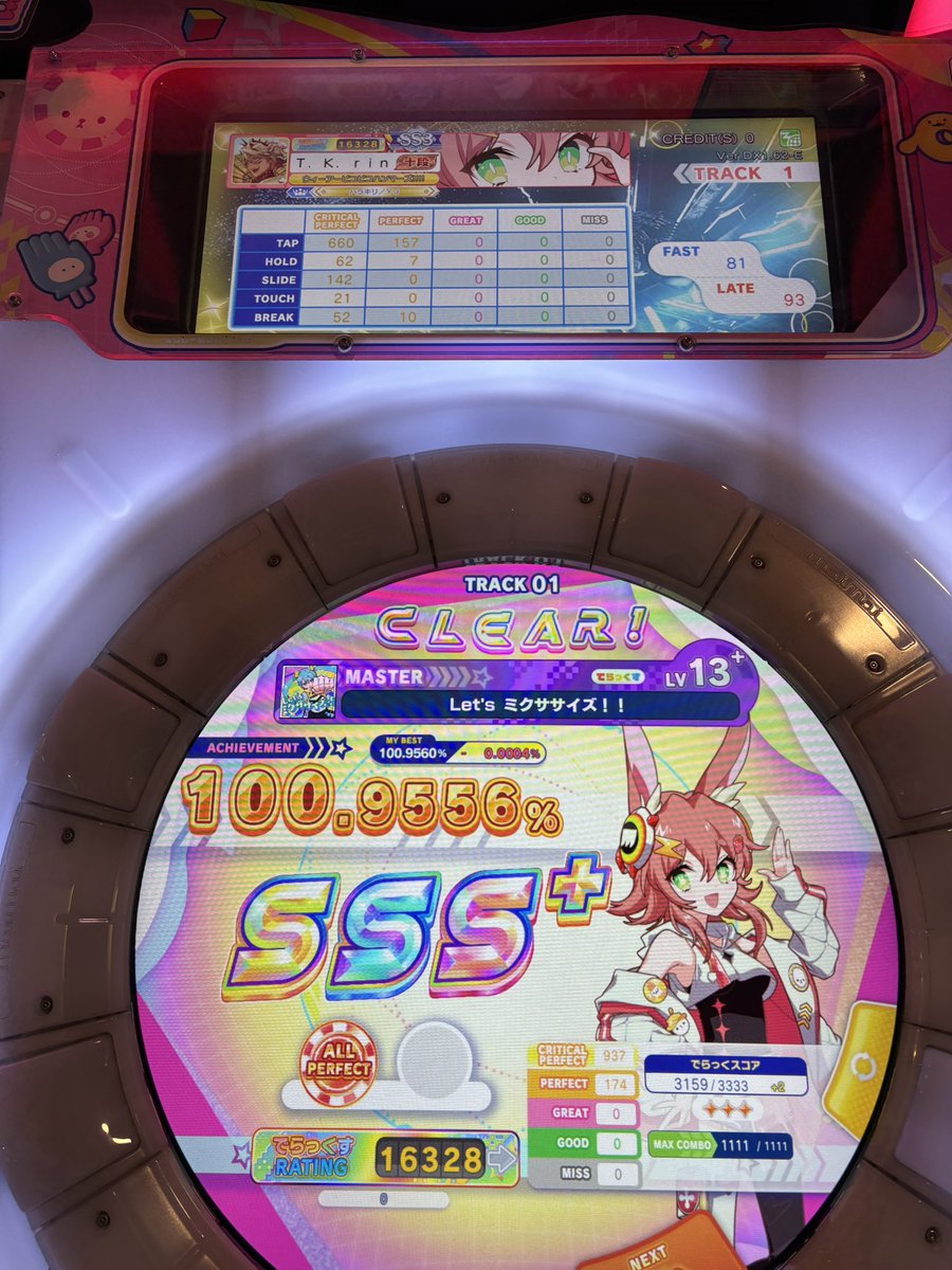 takerinn0409PH's tweet photo. インフルでぶっ倒れてた+出張で忙しくてこんなタイミングになった

ミクの新曲たちが楽し過ぎて仕方ないマイマイマーです
KOP7th250位以内ならず…次回がんばるぞい🥹
ゲーム配信もやってます。最近オクトラ0にハマってます🎮

 #12月になったので音ゲーマーフォロー祭 https://t.co/tDJmZBGqfx