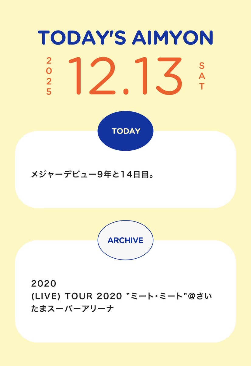 あいみょん初ライブが5年前の今日！
ソーシャルディスタンスで声出しできなかったけどあいみょんの優しさも面白さもコロナ禍のもどかしさも伝わってきて、また絶対参戦する！ってなった思い出の日です😊
こんなにハマると思ってなくてTシャツとタオルしか買わなかったのが悔やまれる笑
<a href="/aimyonGtter/">あいみょん 🦭</a>
