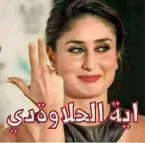 anam2222's tweet photo. @MarwaHsan59423 https://t.co/DjfgsZaaad