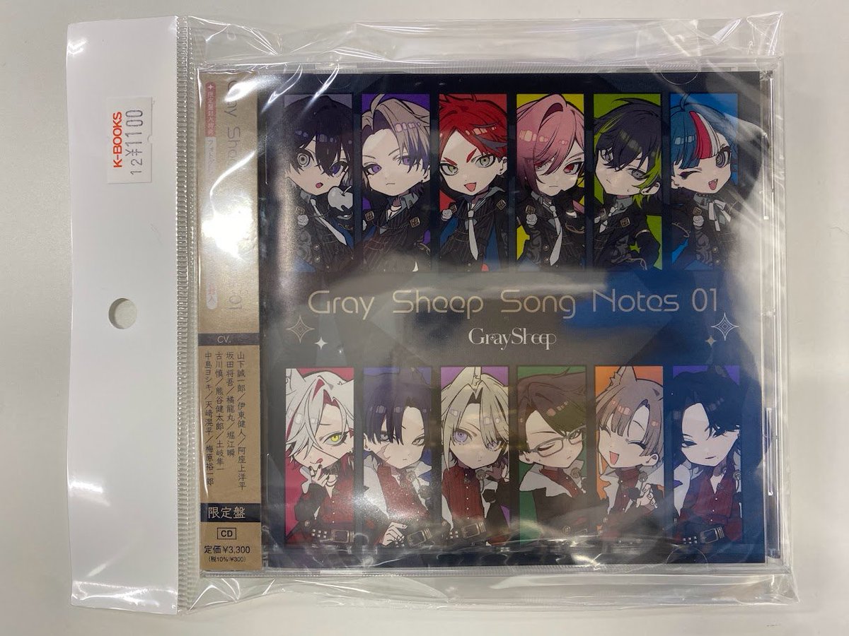 入荷情報②】 『Gray Sheep』のグッズがまとまって入荷しました♪ 続い
