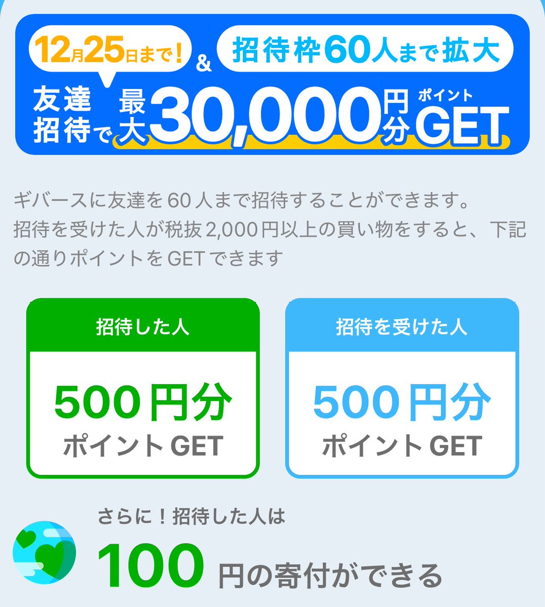 ✴︎ご成約品✴︎リピーター様　イベント割引　３点 リピーター限定】リピーター割引クーポンについて | 沖縄かわいい