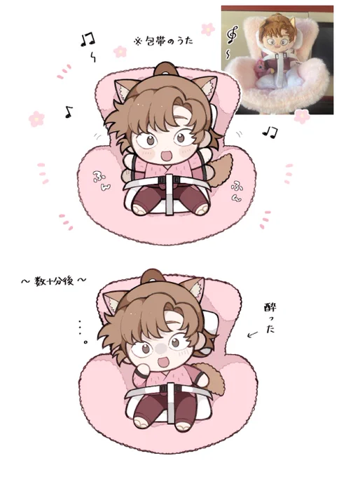 チャイルドシートほわぬ伊 🎀 