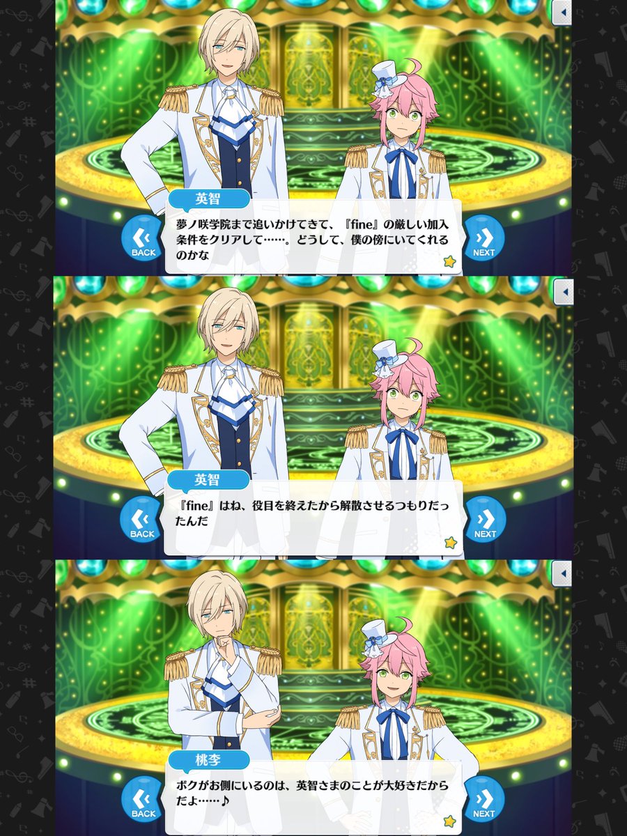 ⭐ニコ⭐ Z/X -Zillions of enemy X- NF DramaCD ⑱ 「ごーじゃすしっくすばーず