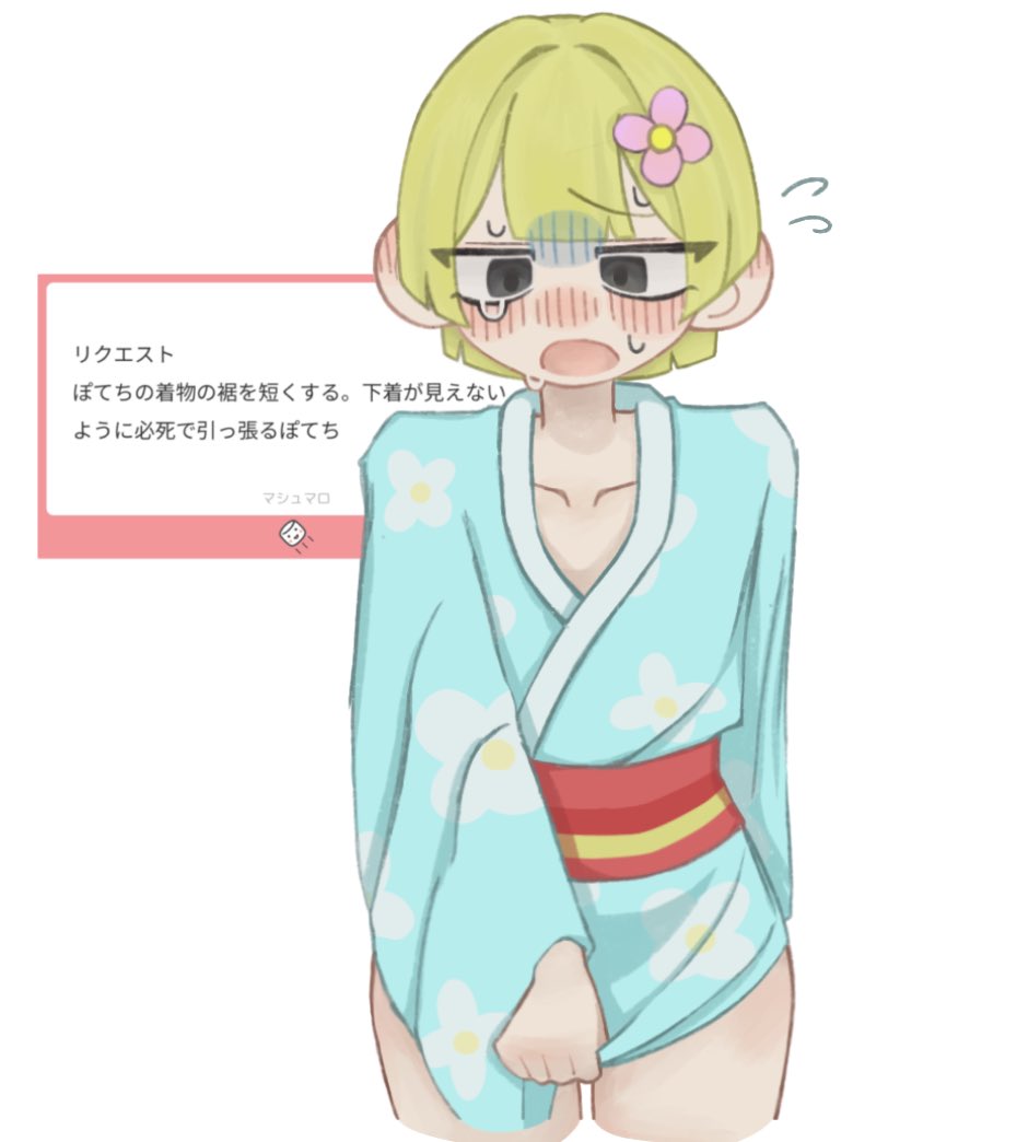 ぽてち🌸 (@potechi3710) / Posts / X