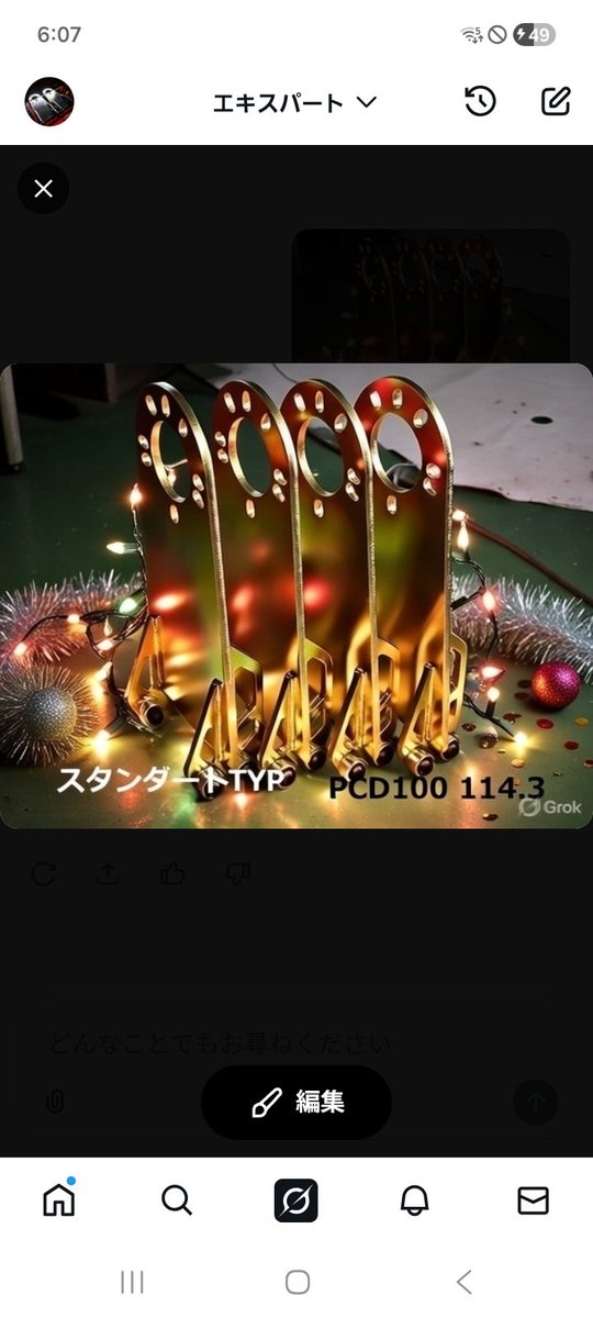 クリスマスプレゼント🎄🎅🎁✨