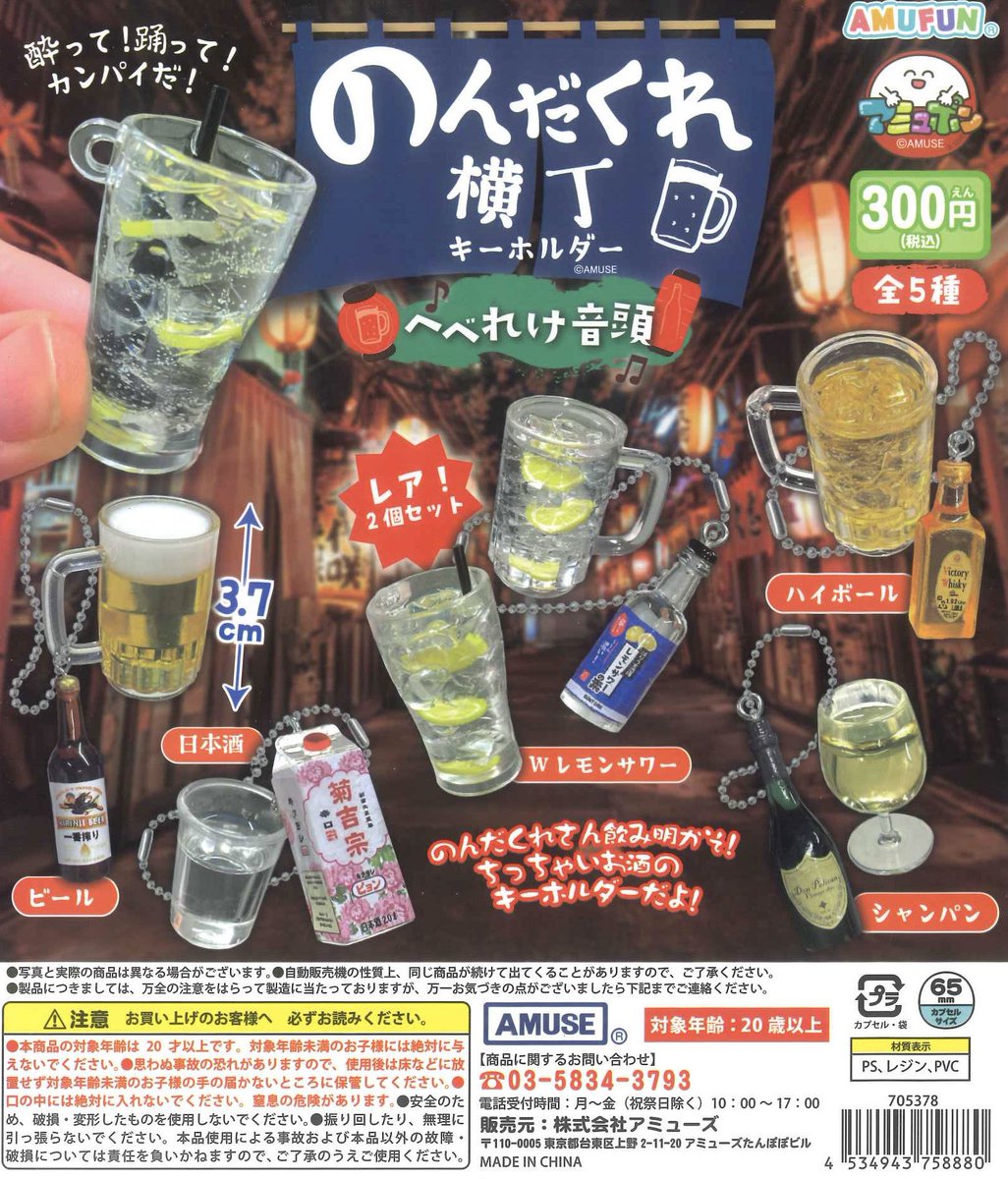 🌈新商品のご案内🌈 ✓ラブライブ！もちどるアートコレクション ラバー