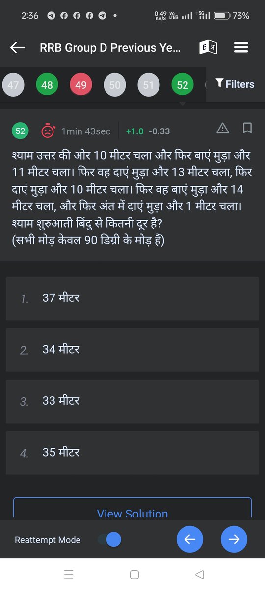 SunilSunil88677's tweet photo. 🔥 2:38 PM: फोकस चैलेंज! 🔥
आज शनिवार की दोपहर को अपनी एकाग्रता (Concentration) का टेस्ट करो सवाल है। इसे बिना पेपर-पेन इस्तेमाल किए 
अपना उत्तर और आपने इसे सॉल्व करने में कितना समय लिया, कमेंट्स में बताएं! 👇
#ReasoningShort #DirectionAndDistance #StudyMotivation #QuickChallenge https://t.co/buIlxfSjco