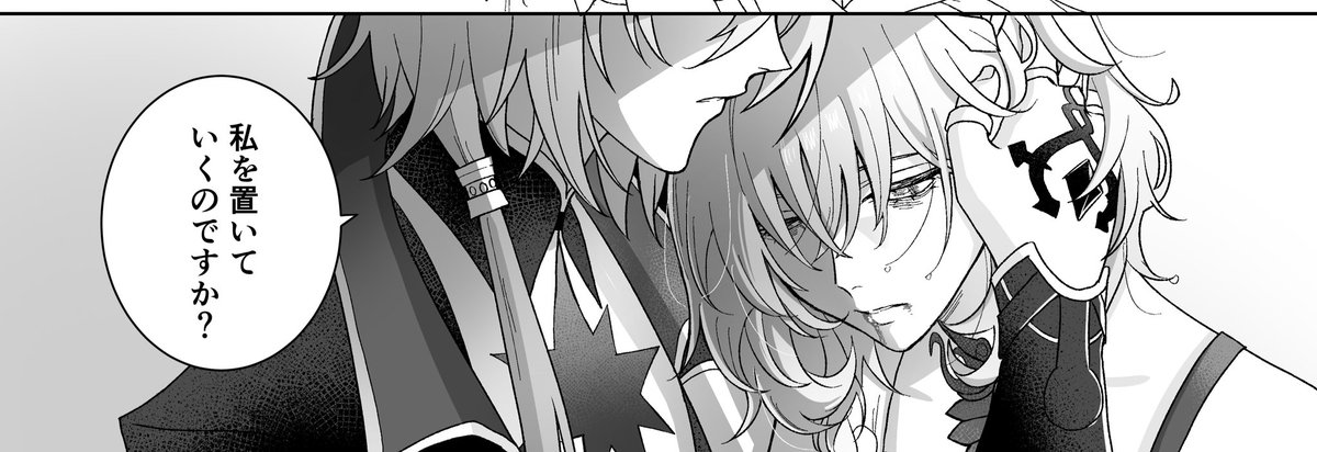 落散葉 tweet media