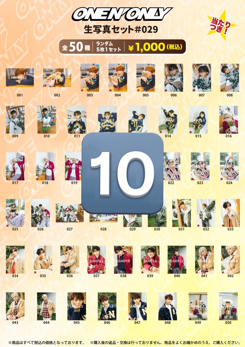 ☺︎♡様　3点取り置き 紗(すず)取引用 (@sz_trhk03) / Posts / X