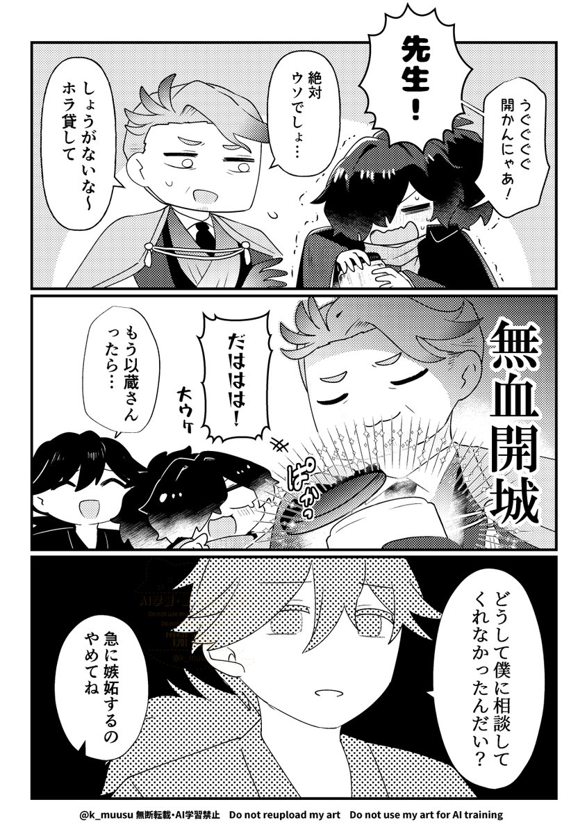 #2025年自分が選ぶ今年の4枚
以蔵さんの供給がたくさんあった年だったナ～ 