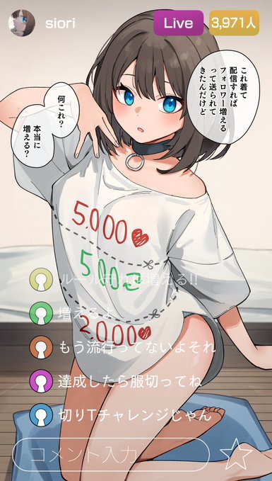 #今年も残りわずかなので今年一番伸びた絵を貼る 総合だけどもろだしちゃん切りT