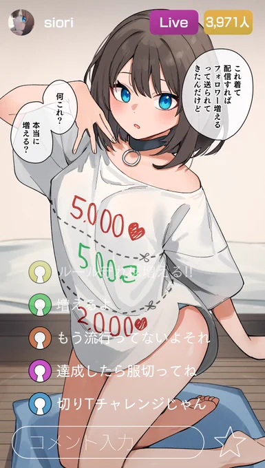#今年も残りわずかなので今年一番伸びた絵を貼る
総合だけどもろだしちゃん切りT 