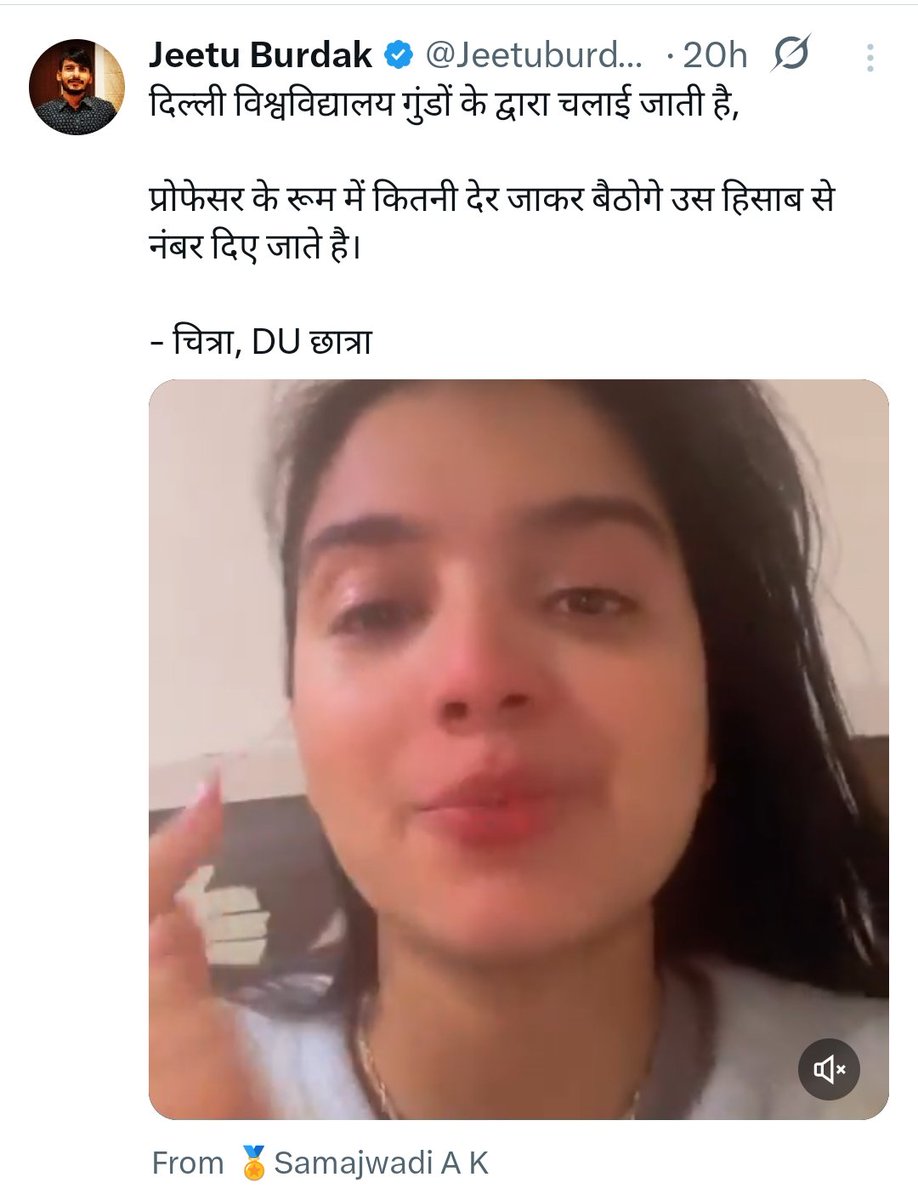 यह बात समझना बहुत ज़रूरी है कि कहानी जिस पक्ष से सुनी जाती है, वही पक्ष अपनी गलती कभी स्वीकार नहीं करता।

दिल्ली विश्वविद्यालय से जुड़े इस मामले में राजपूत समाज का चुप रहना ही समाज के हित में है।
हर विषय को अनावश्यक रूप से समाज से जोड़ देना न तो समझदारी है और न ही लाभकारी।

तथ्य