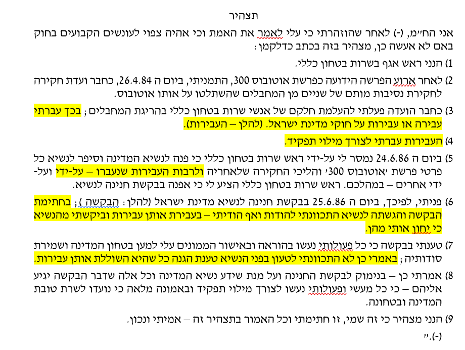 קובי סודרי kobi sudri tweet media
