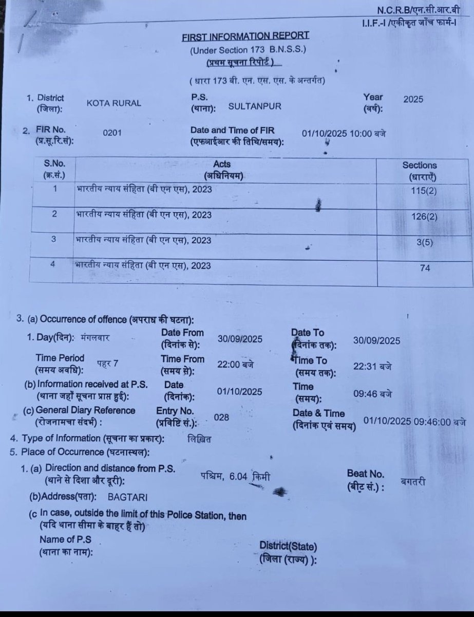 मैं पुलिस प्रशासन से निवेदन करता हूँ कि इस FIR पर जल्दी से जल्दी कारवाही करे अन्यथा महिला के साथ कुछ भी होता है तो प्रशासन जिम्मेदार होगा <a href="/KotaPolice/">Kota City Police</a> <a href="/RajPoliceHelp/">Rajasthan Police HelpDesk</a> <a href="/PoliceRajasthan/">Rajasthan Police</a>