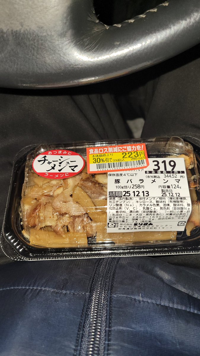 こちら、コクシエン様、専用、特設おまとめ、お取り置きページになります。 とりせん【公式】 (@TORISEN_JP) / Posts / X