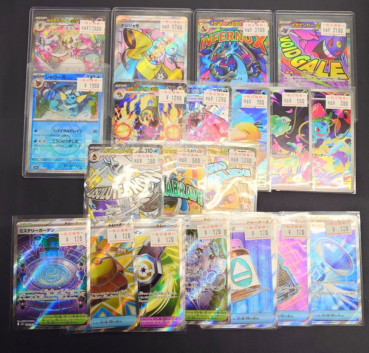 🌟販売情報🌟 ポケモンカード最新弾のMAや、ARなど多数入荷しており