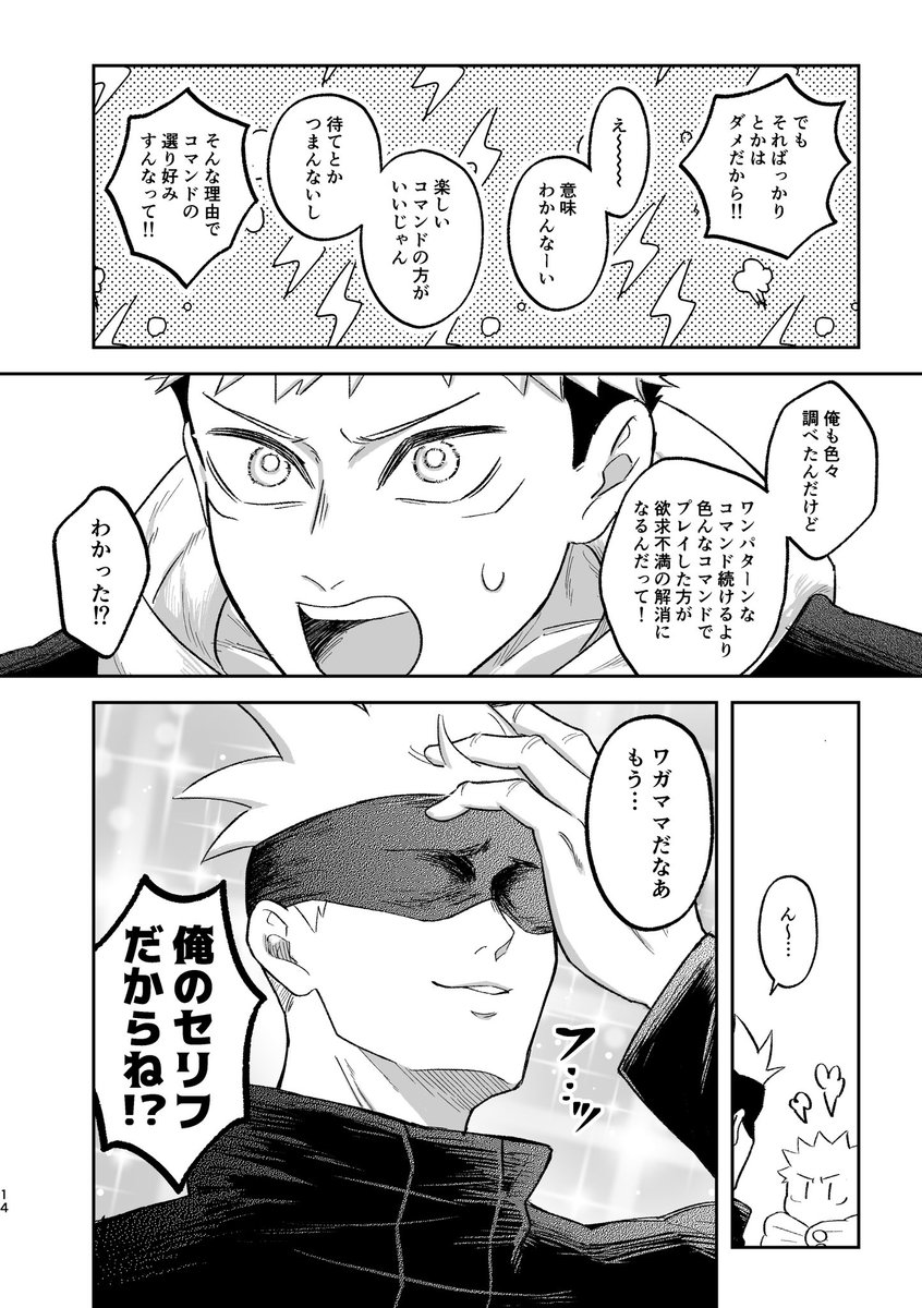 サンプル(4/4) 