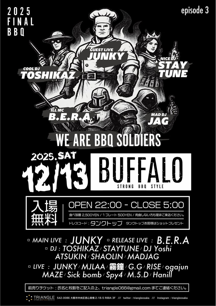 おはようございます☀️
本日のTRIANGLEはFeliz Party "RANGER"4th Anniversary SP🔥🔥🔥
Rooftop Floorでは2025年ラストBBQもやります🍖💥

22:00 OPEN!.
今宵もガッツリ鳴らしていきます🔊💥
アメ村へお越しの際は是非ご来場下さい△🍻