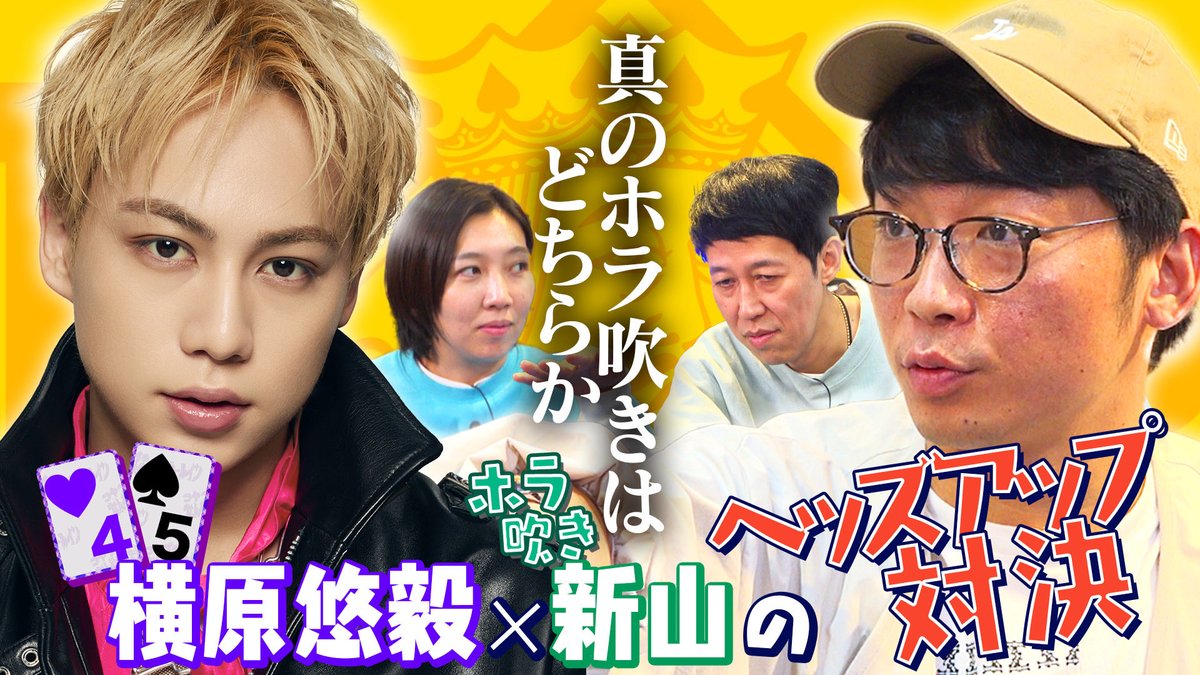 ちょぴ (@chorin_pinky) / Posts / X