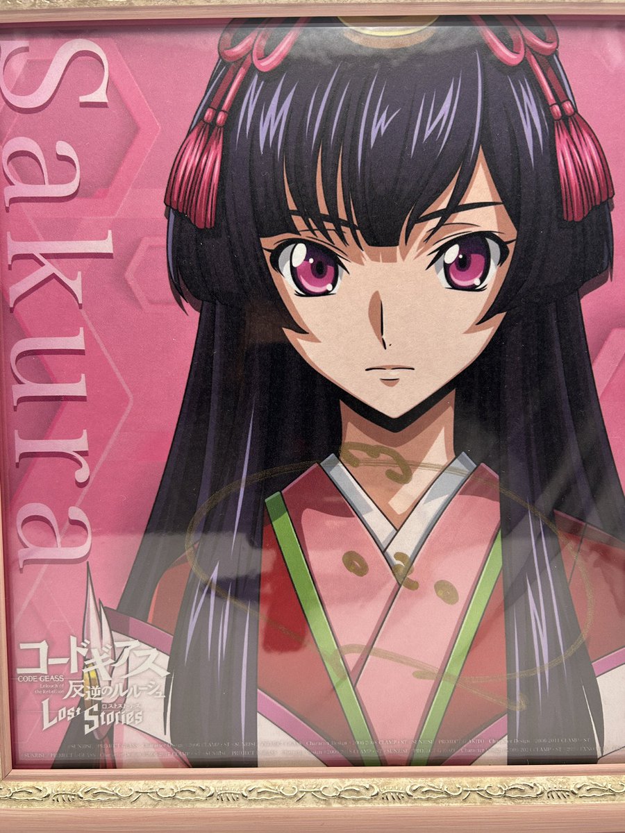 こちらのキャンペーンよりサクラ役上田麗奈さんのサイン色紙いただき