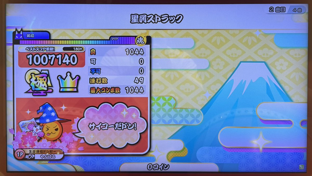やんばる（╹◡╹） tweet media