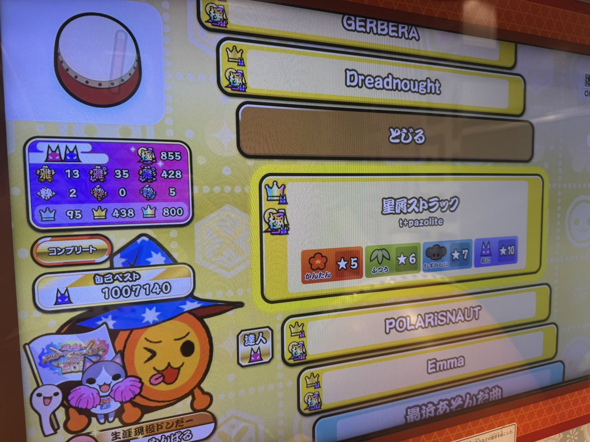 やんばる（╹◡╹） tweet media