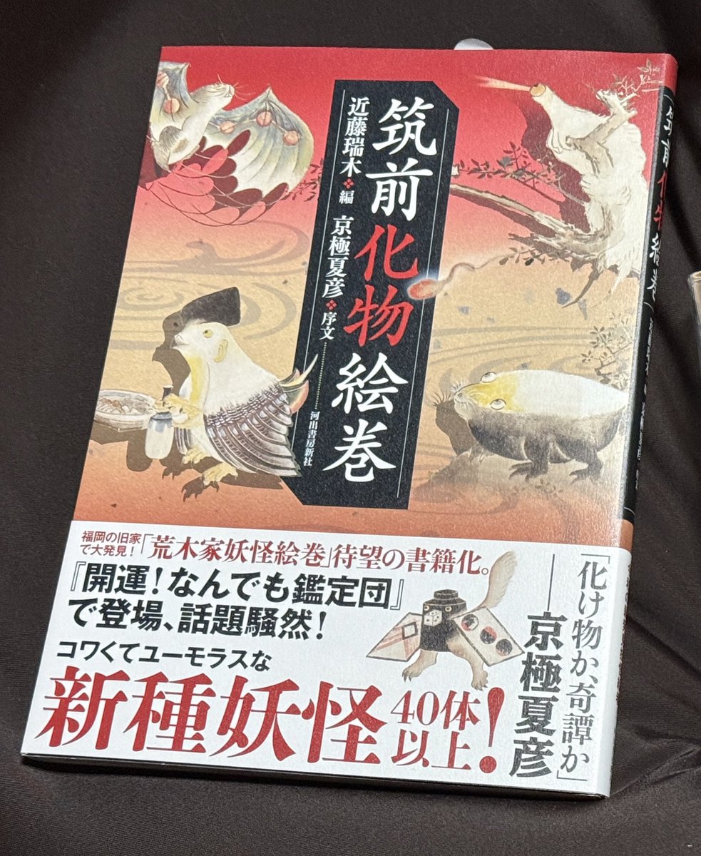 今日と明日お仕事なので生放送できませんが次回はコレのお話します。