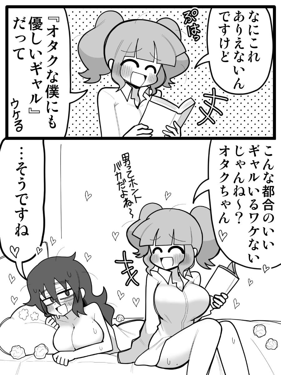 KuwagatoZaurus's tweet photo. 現実 https://t.co/Ic0T8qEi9L