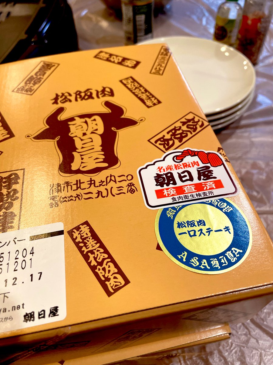 餅太郎 (@s_okmoke) / Posts / X