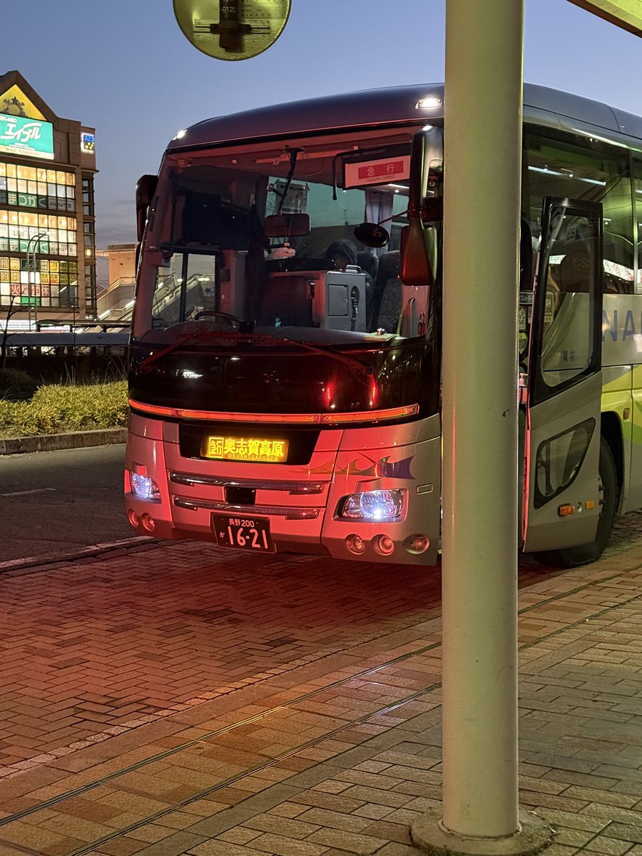 長電バス 日野セレガ 長野200か1621 急行の志賀高原行き