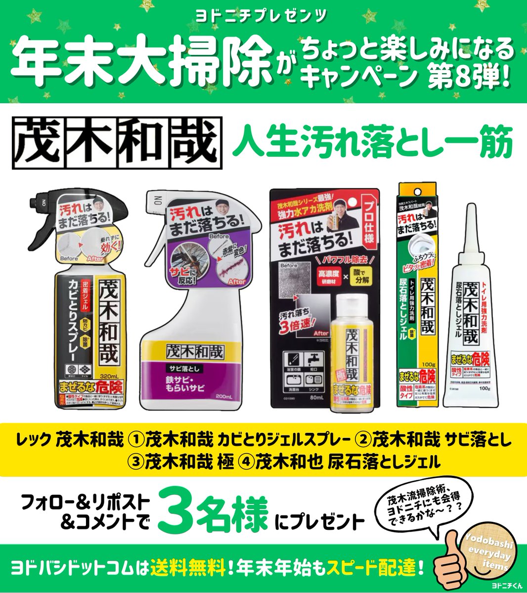 yona.*✿ (@yona_hero1) / Posts / X