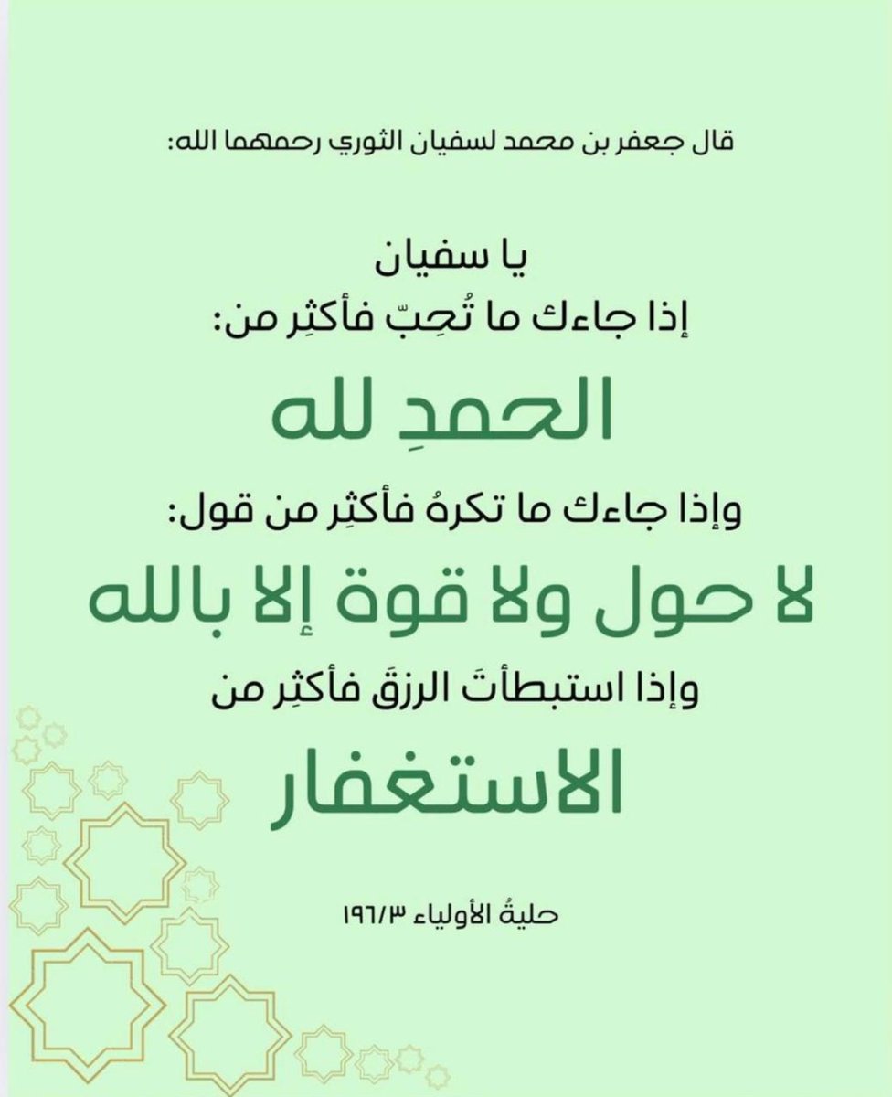hawsawi202's tweet photo. https://t.co/9pYkpg1kdr