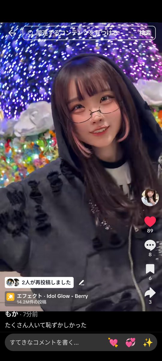 〔いもんも購入ページ〕TikTokLIVE ご注文品 〔いもんも購入ページ〕TikTokLIVE ご注文品