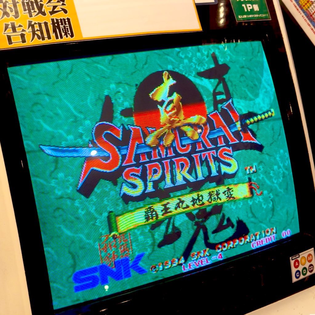 ネコのマックちゃんの写真ばかりあげてますが、筐体を修理して稼働