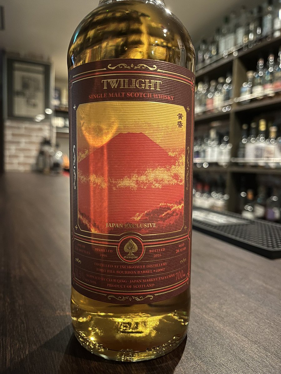 アロハウイスキーオープンしました！ 香港のCLUB QING向けだけど日本