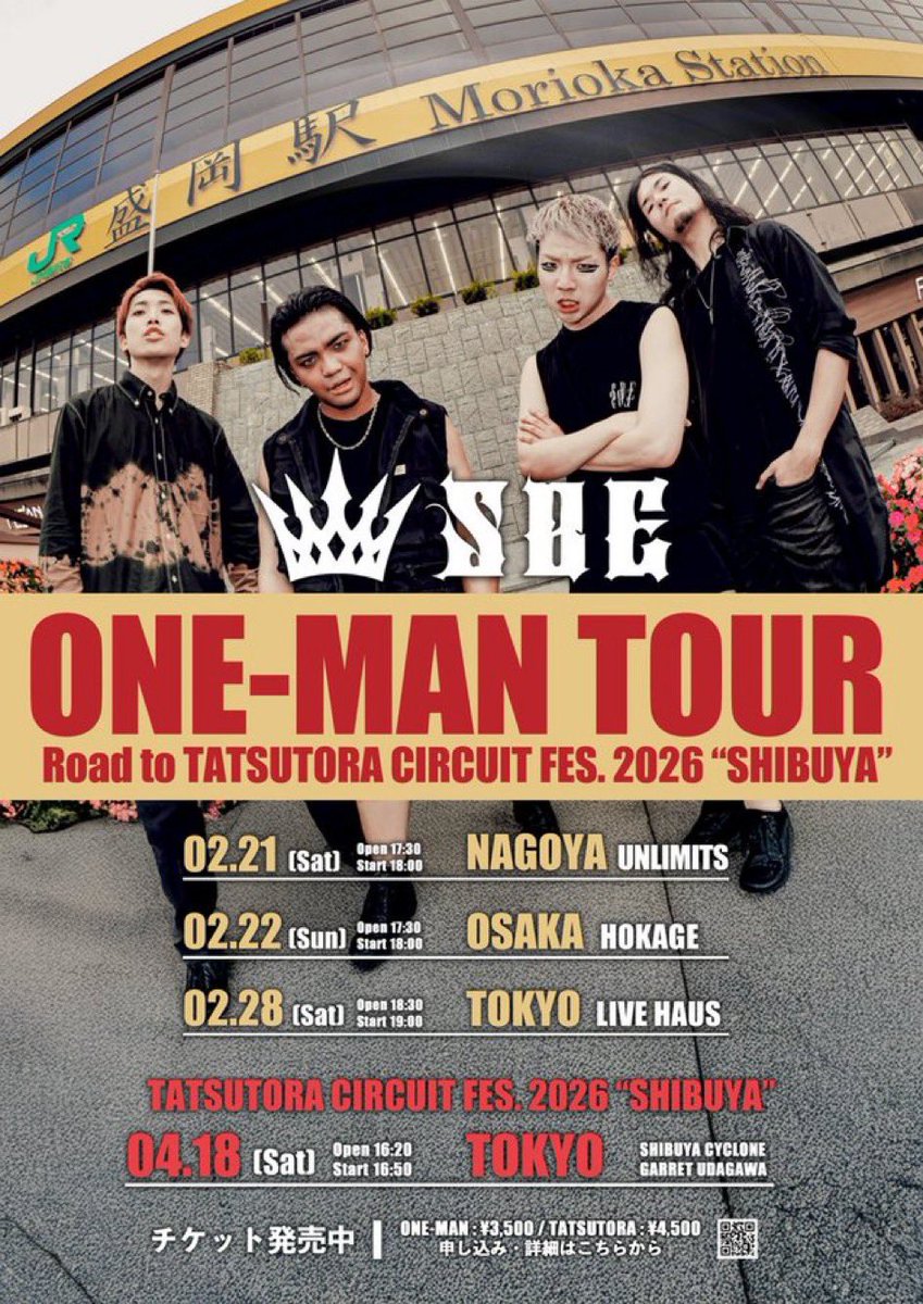 しっかし ちゃんと靴履いて行ったのに ライブ前半で両足靴が脱げ