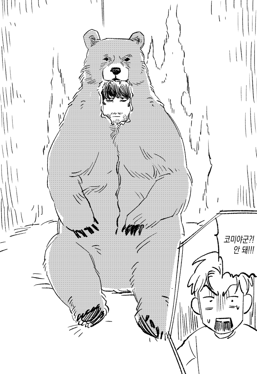 전동개 tweet media