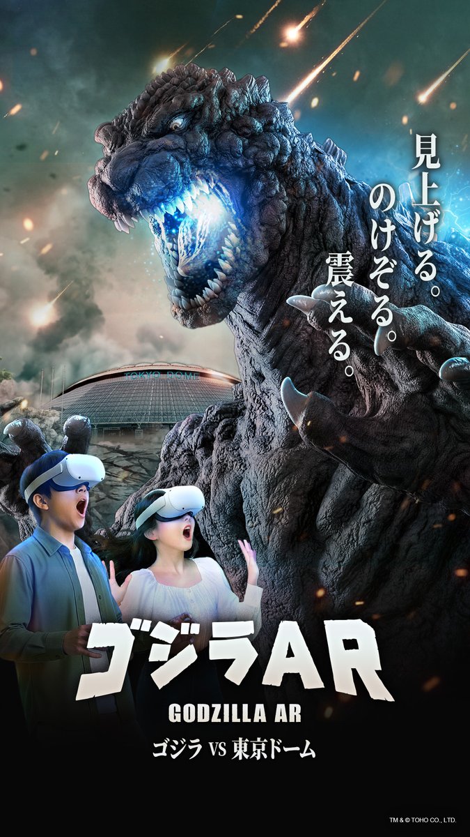 東京ドームシティ アトラクションズ【公式】 (@at_raku) / Posts and