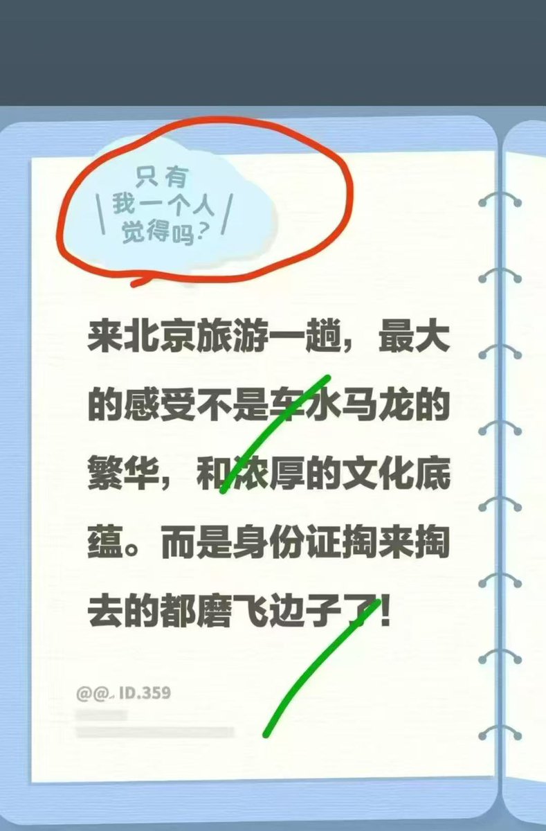 Daniel Fang tweet media