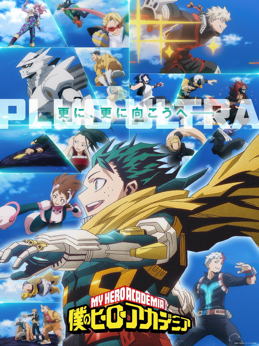 _ANIMEse's tweet image. 🚨Após 9 anos, o anime BOKU NO HERO ACADEMIA (MY HERO ACADEMIA) chegou oficialmente AO FIM.
