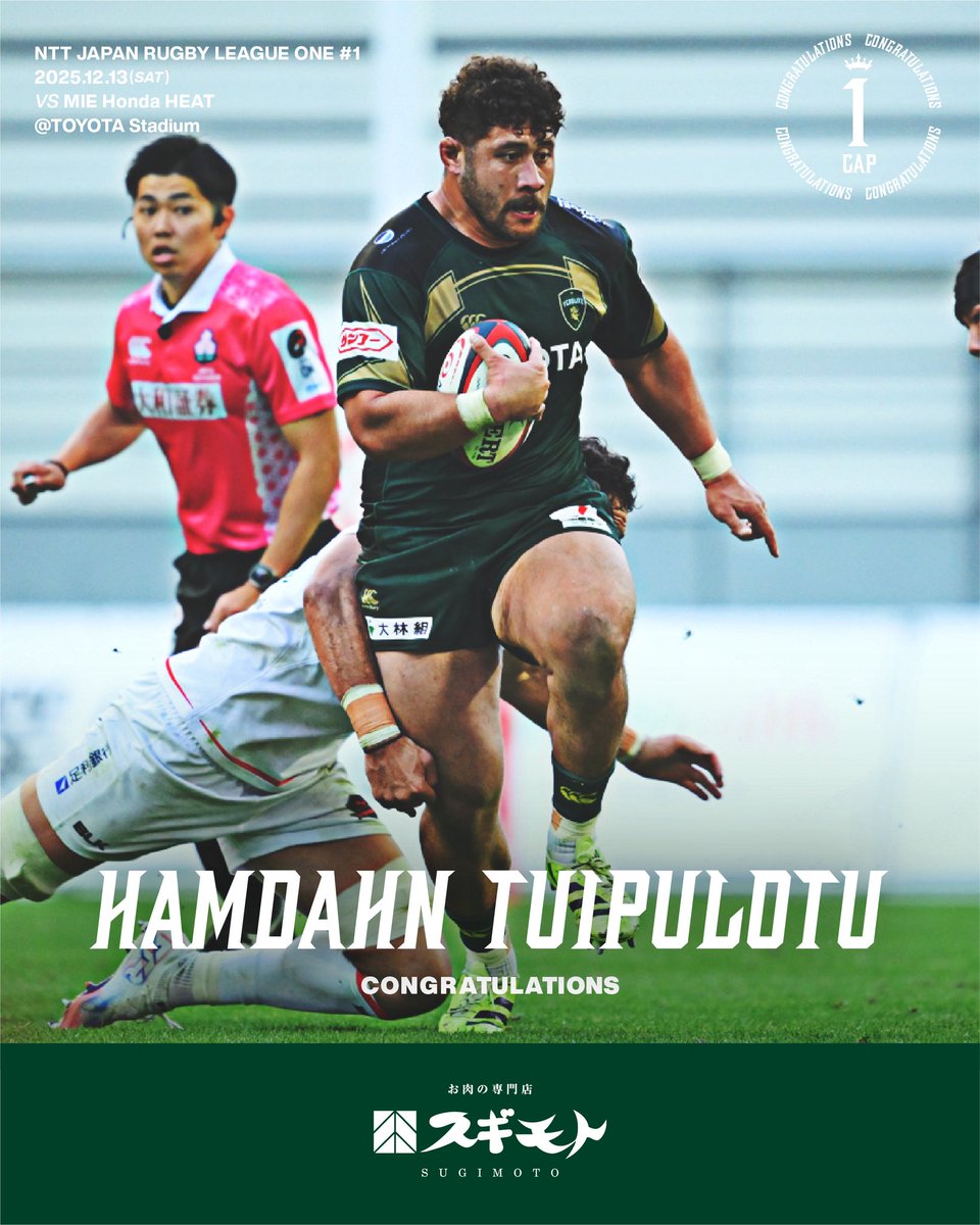 トヨタヴェルブリッツ TOYOTA VERBLITZ (@toyotaverblitz) / Posts / X