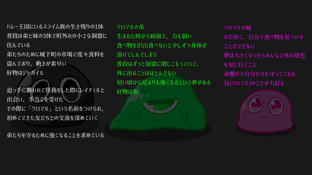 Post by ツチグモ on X: （2/2）