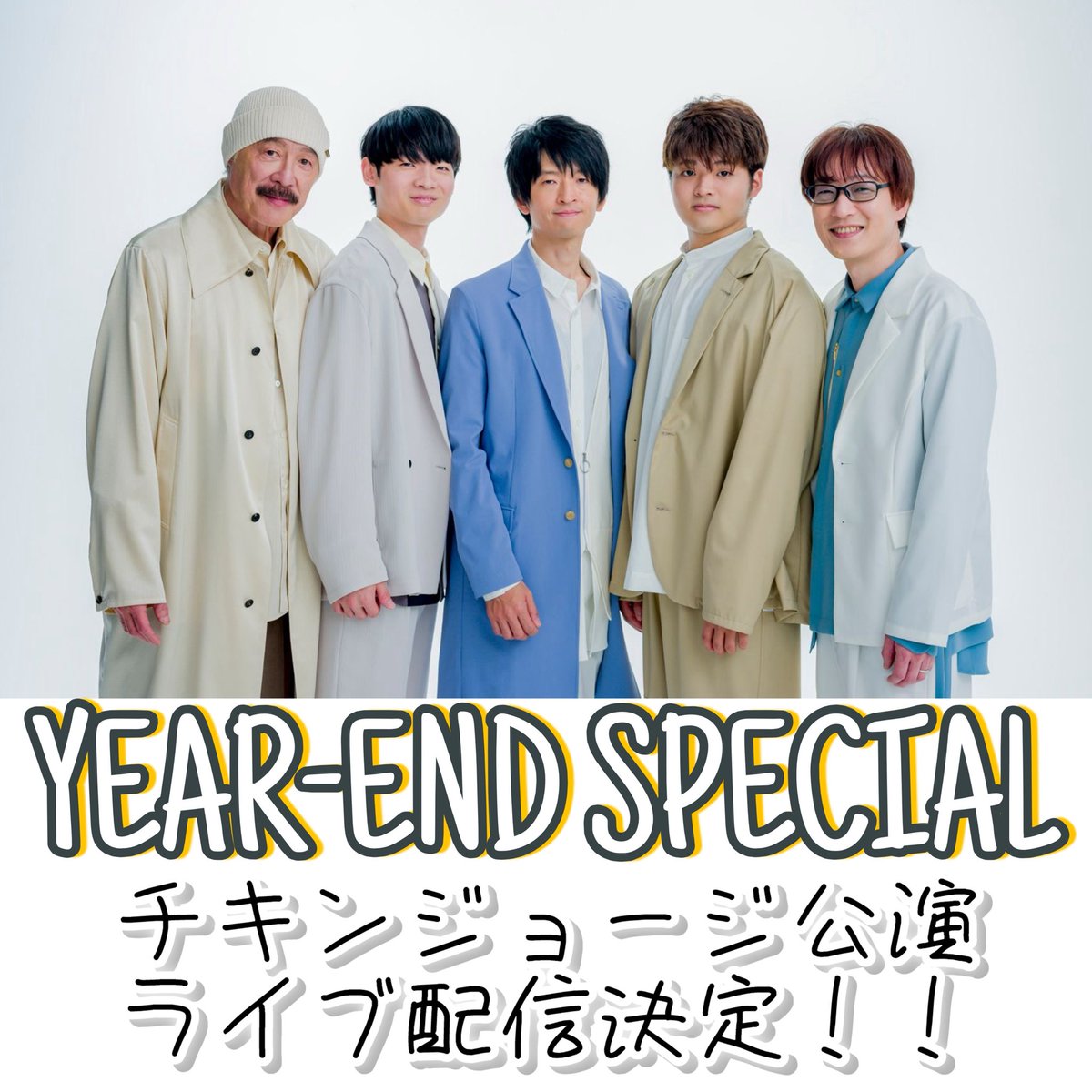 長谷川雄一 / Yuichi Hasegawa (@YuichiHase1231) / Posts / X