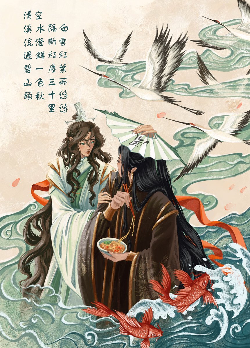 🕊️

 #beefleaf #双玄