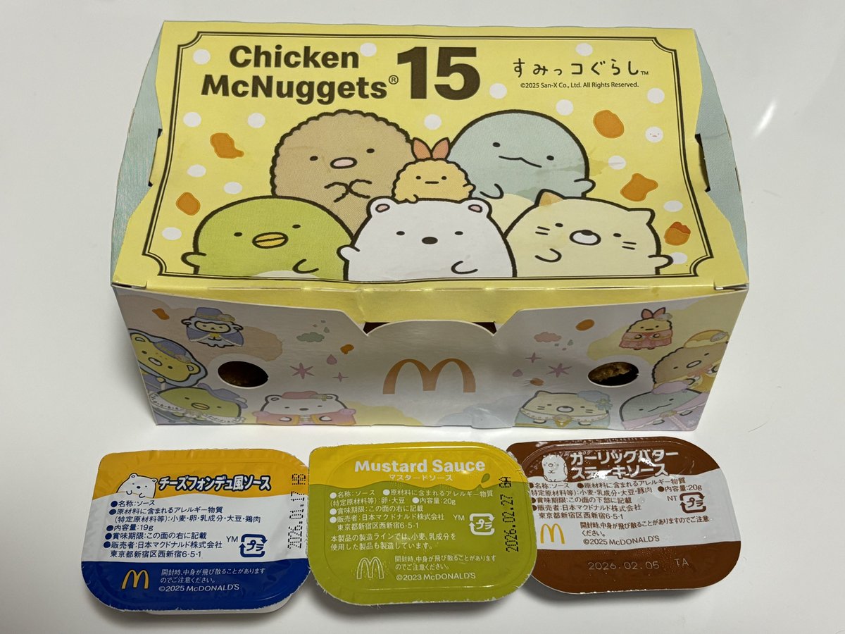 のりしお(37) (@n_s_i_o_b) / Posts / X